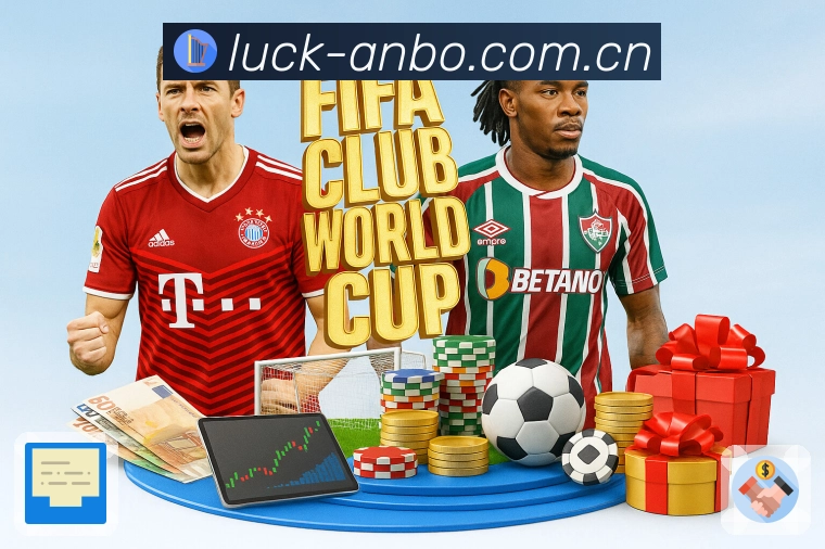 比分与数据分析