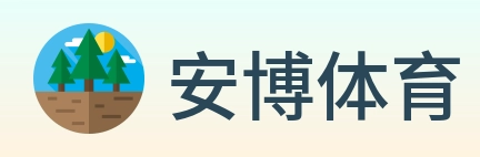 安博体育 Logo